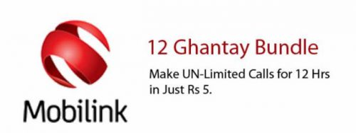 Mobilink 12 Ghantay Bundle with Unlimited On-Net Calling