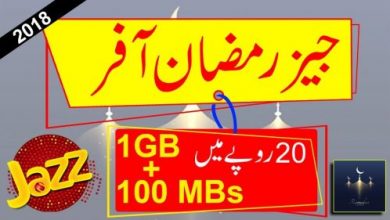 Jazz Warid Special Ramzan Offer 2018 Updated For Their Subscriber