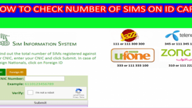 Photo of How To Check Number Of Sims On Id Card